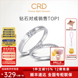 CRD克徕帝【七夕礼物】契合钻石情侣款对戒婚戒结婚订婚钻戒铂金戒 一对 男戒约3分 女戒共约5分