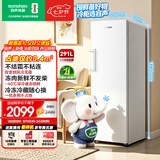 容声大冰象291L立式冰柜家用变频新一级能效风冷无霜冷藏冷冻两用-40℃小冰箱BD-291E30LNLAD国家补贴