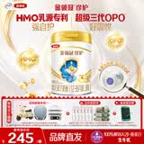伊利金领冠珍护A2β-酪蛋白奶粉3段幼儿配方奶粉【新升级 HMO】 3段 900g 1罐