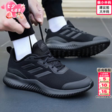 阿迪达斯（adidas）男鞋26夏季新款运动鞋轻便缓震透气网面低帮耐磨缓震跑步鞋子男 黑武士跑步鞋/透气/主推/偏小半码/拍前联系客服推荐 42 (260mm)