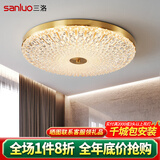 三洛（SANLUO）美式全铜吸顶灯led卧室灯现代简约书房餐厅儿童房间轻奢主灯D8082 水钻直径50cm+LED-48瓦三色变光