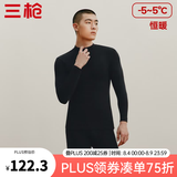 三枪（THREEGUN）秋衣秋裤男女套装加厚100%纯棉保暖内衣抗静电情侣秋冬季打底衣 黑（男 半高领） 2XL