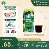 星巴克（Starbucks）哥伦比亚咖啡豆200g 中烘100%阿拉比卡豆 单一产地手冲黑咖啡