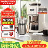 摩飞电器全自动美式咖啡机研磨一体家用豆粉两用智能保温咖啡壶双层滤网自动清洗MR7009 【纯钛咖啡杯】咖啡机套装
