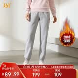 361°运动裤子女春季跑步宽松加绒休闲裤束脚长裤卫裤662344702D