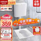 箭牌（ARROW） 蹲便器套装防臭卫生间家用蹲坑冲水箱整套蹲厕大便器池含水箱 AE51010C不带存水弯后排高185+水箱
