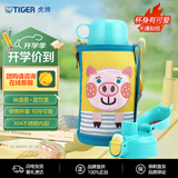 虎牌（TIGER）双盖保温杯儿童保温杯直饮款MBR-B06G-YP日版小猪600ML杯子礼物