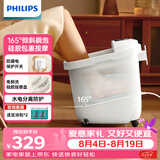 飞利浦（PHILIPS）小白桶泡脚桶躺泡免洗电动按摩足浴盆全自动恒温加热泡脚盆3212F 【三伏】【暴汗】七夕情人节礼物