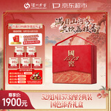 泸州老窖国窖1573 浓香型白酒 52度500ml*2瓶 国色添香礼盒 节日送礼