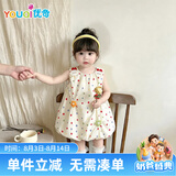 优奇女童连衣裙夏季2026夏装新款洋气儿童吊带裙宝宝公主花苞裙子 