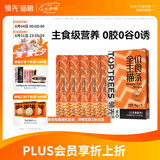 领先三文鱼主食猫条14g*15条猫咪零食罐头猫粮湿粮（新老款随机发货）
