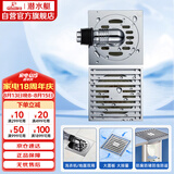 潜水艇（Submarine）Tk11x 大排量铜质防臭地漏套装 淋浴洗衣机四防地漏套装50管径