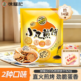 徐福记小丸煎饼饼干休闲零食425g/袋约14小袋 休闲零食 早餐糕点点心