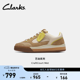 Clarks其乐艺动系列男鞋复古潮流拼色舒适耐磨透气休男士休闲鞋 土黄色 261753987 44