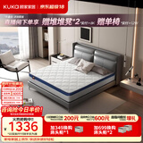 顾家家居（KUKA）床垫弹簧竹炭椰棕硬床垫青少年老人床垫子梦想垫硬享版1.5X1.9米