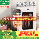 康宝（Canbo）消毒柜小型家用不锈钢台式婴儿奶瓶碗筷收纳高温二星热风消毒碗柜烘干【政府补贴】XDR53-LC3M