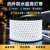 梵耀 白光灯带 户外防水led超亮灯条 220v客厅外墙专用工程高压灯带 120珠-白光-20米