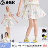 ASK JUNIOR童装儿童裤子女童夏装新品短裤撞色印花裙裤五分裤休闲花苞裤