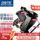 蒂森特（dste） BG-E13 竖拍手柄 适用于 佳能 6D 一代单反相机 红外遥控版