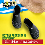 WATERTIME/水川 潜水鞋沙滩鞋男女成人速干透气防滑浮潜涉水鞋 S