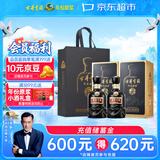 古井贡酒 年份原浆 中国香古8 浓香型白酒 42度 500mL*2瓶 双瓶装