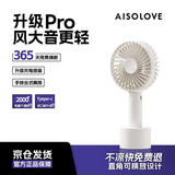 SOLOVE素乐质造N9pro手持风扇USB充电小风扇带底座便携式小电扇夏季户外大风力学生长续航轻音风扇 白色