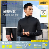 迪卡侬（DECATHLON）凉感t恤内搭半拉链速干修身长袖男训练服运动速干衣健身跑步上衣 经典黑（保暖速干） L