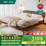 大自然 实木床 卧室家具白蜡木主卧实木床 1.8x2米双人床架【B48】 矮脚款+床头柜570A*1 180*200CM