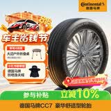 马牌（Continental）汽车轮胎 205/55R16 91V FR CC7 #适配大众 朗逸/别克 凯越