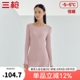 三枪（THREEGUN）秋衣秋裤男女套装加厚100%纯棉保暖内衣抗静电情侣秋冬季打底衣 裸粉（女 圆领） XL
