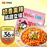 三养（SAMYANG）火鸡面奶油火鸡面拌面650g(130g*5)奶香早餐泡面拌面宵夜速食
