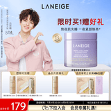 兰芝【吕思瞳同款】夜猫紫胶原多肽紧致睡眠面膜60ml修护（无周边）