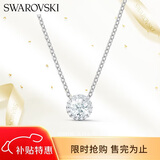施华洛世奇（SWAROVSKI）灵粹优雅125周年女士项链女生日礼物女七夕情人节礼物5567931