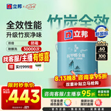 立邦乳胶漆内墙油漆墙漆抗甲醛竹炭全效无添加室内墙面漆5L/约7kg调色