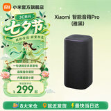 小米智能音箱Pro 小米音箱小爱音箱小爱同学蓝牙音箱电脑桌面音响 AI音箱音响 新一代红外遥控传统家电 Xiaomi 智能音箱 Pro