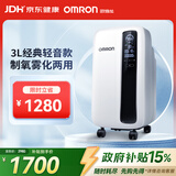 欧姆龙（OMRON）制氧机家用吸氧机老人医用级 3L升轻音老人带雾化氧气机 Y-311W