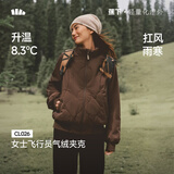 蕉下（beneunder）气绒外套女夹克保暖中暖可机洗户外棉服CL026似羽绒