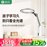 爱德华医生（Dr-lite）护眼灯天使之光红润光NIR红光儿童学习护眼台灯学生专用