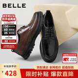 百丽七夕礼物男鞋通勤商务皮鞋牛皮褶皱增高休闲皮鞋A1373AM5 棕色 41