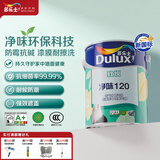 多乐士（Dulux）乳胶漆致悦净味120高遮防潮墙面漆二合一内墙墙面漆A991S可调色5L