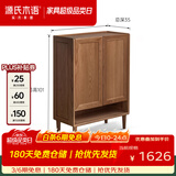 源氏木语纯实木鞋柜家用门口室内消毒鞋架现代简约客厅橡木大容量玄关柜 【7】胡桃色0.8米两门鞋柜