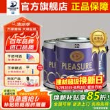 大师PPG大师漆悦尚进口内墙乳胶漆家用自刷涂料白色环保油漆墙面漆 11L悦尚套装【两面一底 】