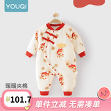 优奇婴儿冬季连体衣宝宝过年拜年衣服新生儿满月服秋冬新款保暖衣 新款【龙腾纳福】不含配饰 80cm