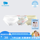 丽婴房男童婴儿内裤男女宝宝内裤女童内裤小童可爱三角内裤3条装 兔子星球系列（女宝款） 3条 120 cm/6岁