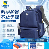 乐同书包人体工学儿童护脊书包 小学生书包双肩加厚S肩带简约轻便分层 中童4-6年级 | 棕蓝色