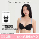 维多利亚的秘密维密logo字母肩带舒适无痕时尚文胸内裤内衣套装女七夕情人节礼物 54A2黑色-有钢圈 75B (34B)+S