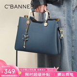 千百度（C.BANNER）牛皮包包女包大容量斜挎包单肩手提轻奢生日七夕情人节礼物送女友