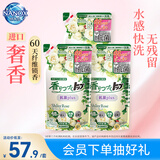 狮王（Lion）持久香氛抑菌洗衣液香槟玫瑰替换装500g*3进口香氛柔顺洗衣液