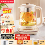 荣事达（Royalstar）养生壶煮茶壶烧水壶电热水壶开水壶恒温壶家用办公室玻璃花茶壶热奶器1.8L预约保温滤网YSH18L19B