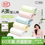 浪莎女士内裤女【5条装】A类婴儿棉100%纯棉10A抑菌中腰无痕三角裤头